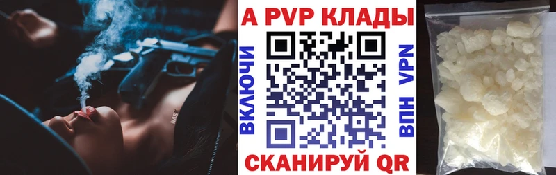 наркота  Шарья  А ПВП СК 