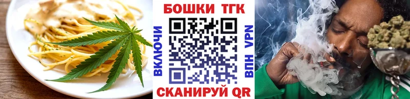 купить наркотики цена  darknet клад  Cannafood марихуана  Шарья 