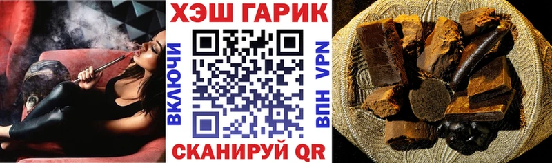 Гашиш хэш  Шарья 