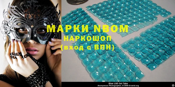 наркотики Гвардейск