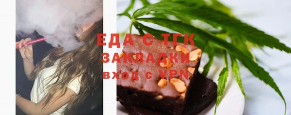шишки Баксан