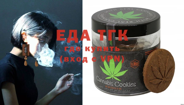 шишки Баксан