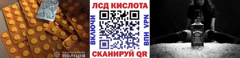 купить закладку  Шарья  LSD-25 экстази кислота 