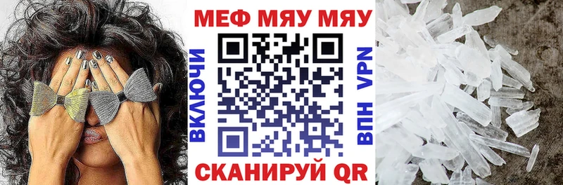 Мефедрон мука Шарья