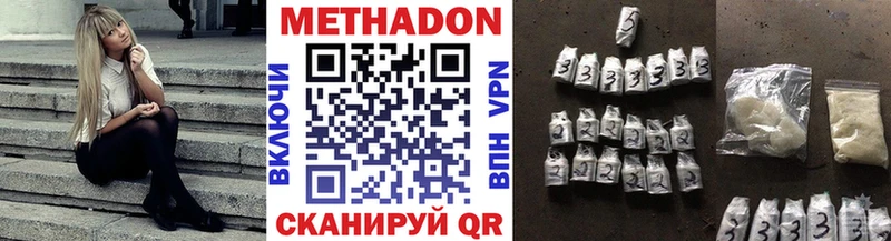 KRAKEN как зайти  Шарья  Метадон methadone 