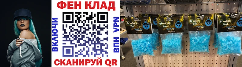 МЕГА зеркало  Шарья  Первитин Methamphetamine 